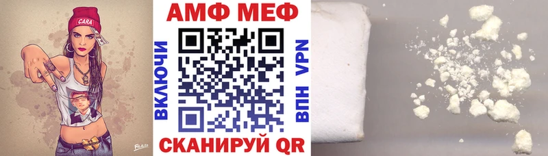 Амфетамин 98%  Гай 