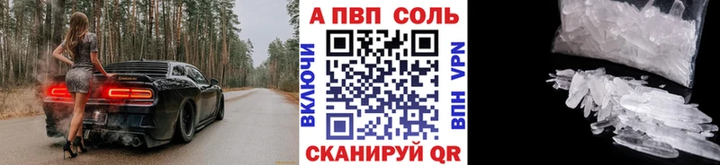A-PVP крисы CK  что такое   Гай 