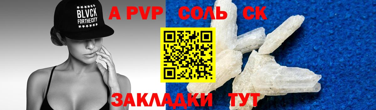Гай  Альфа ПВП VHQ  Вход с VPN 