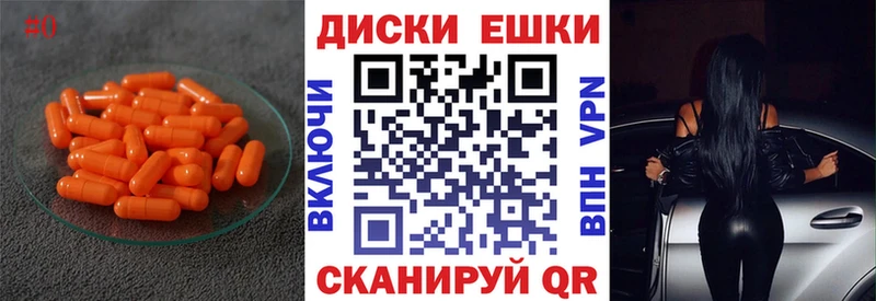 мега ССЫЛКА  Гай  Ecstasy Philipp Plein 