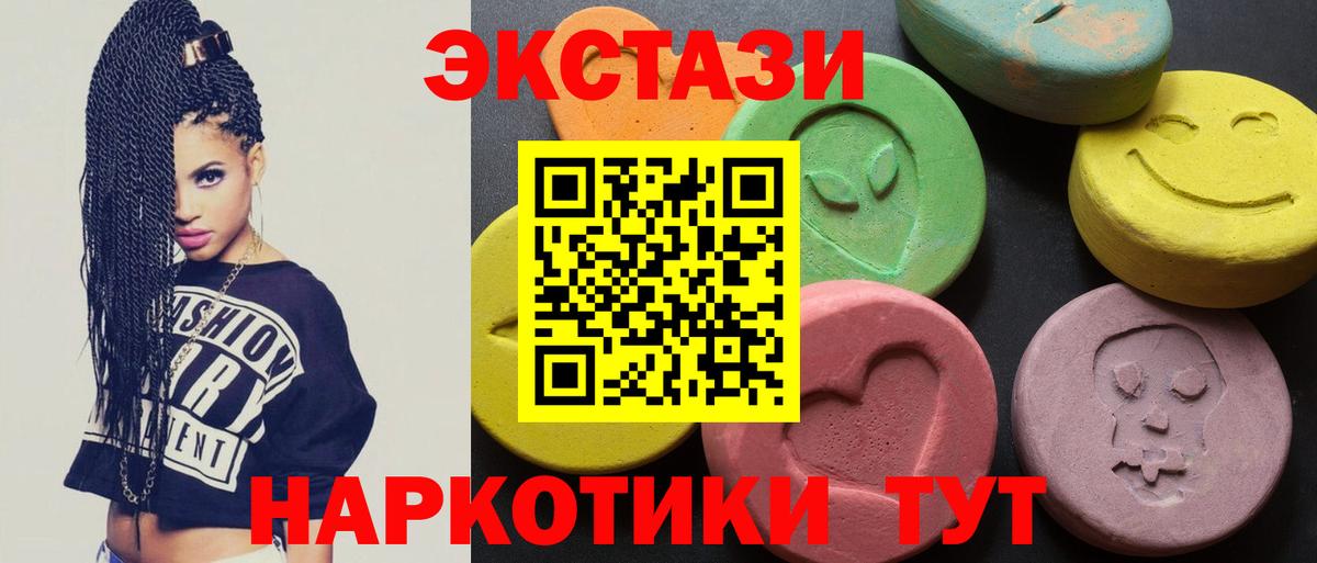 Экстази TESLA Гай