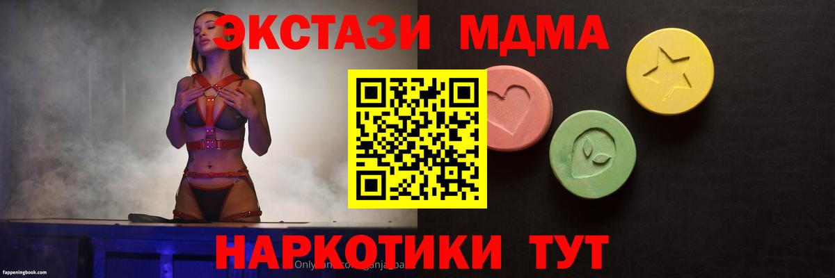 Гай  Ecstasy Punisher  ЭКСТАЗИ  Вход с VPN 