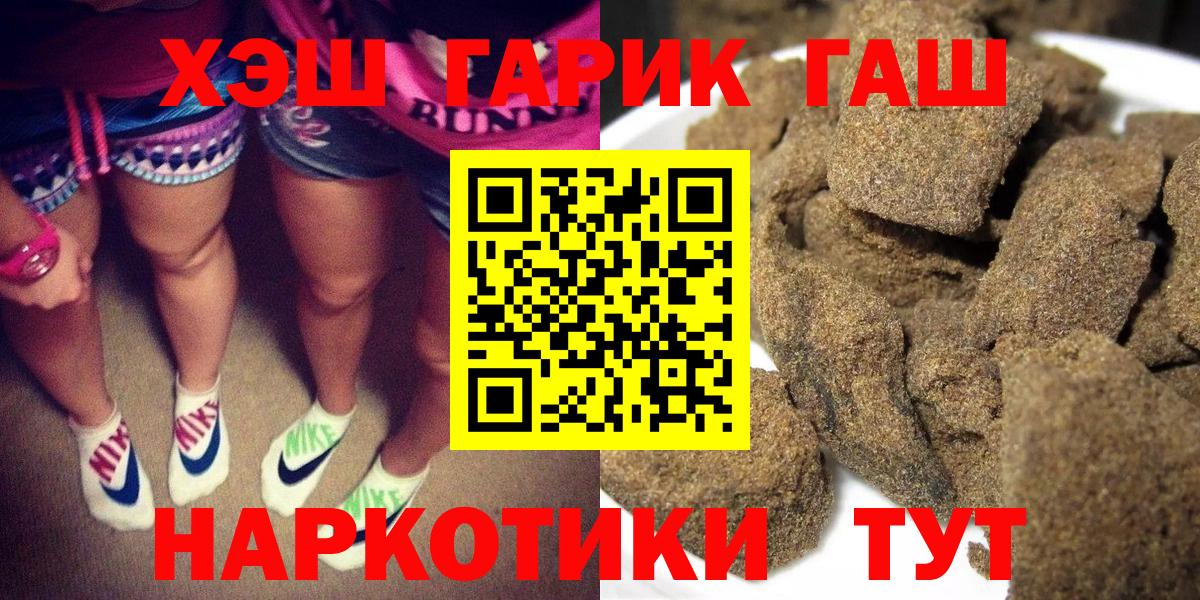 Гай  ГАШИШ гарик  ГАШИШ гарик  Вход с VPN 