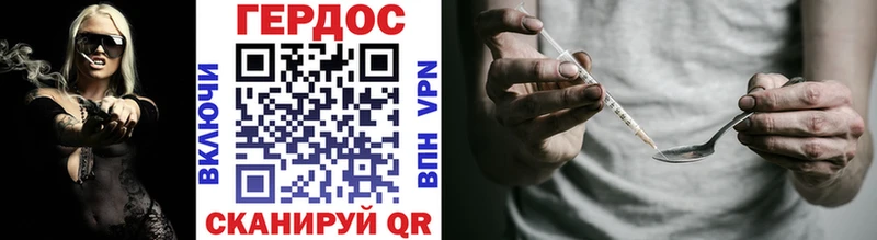 кракен как зайти  где купить наркотик  Гай  Героин гречка 