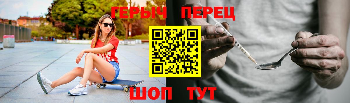 Героин афганец  Вход с VPN  Героин  Гай 