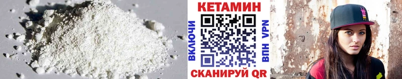 цены   Гай  Кетамин ketamine 