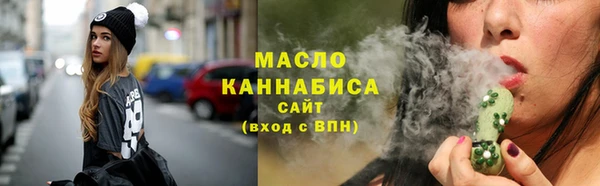 прущие крисы Вяземский
