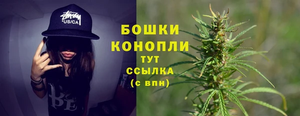 каннабис Волосово