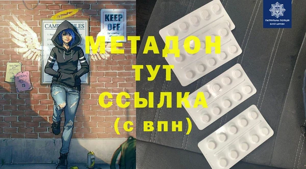 каннабис Волосово