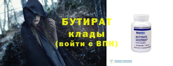 соль ск Ахтубинск