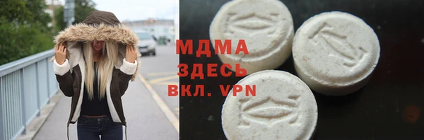 соль ск Ахтубинск