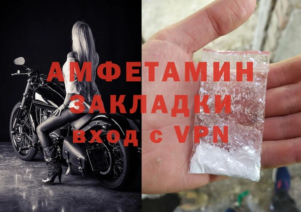 каннабис Волосово