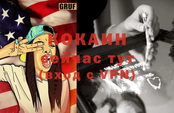 дистиллят марихуана Бабаево