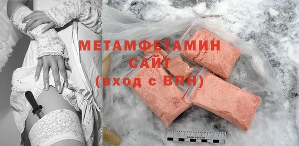 прущая мука Волоколамск