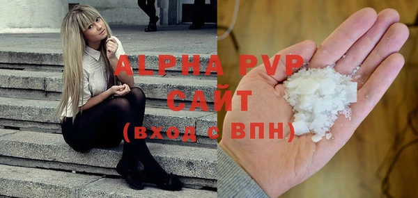 соль ск Ахтубинск