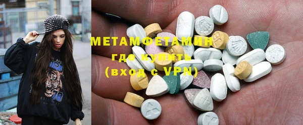 метадон Володарск