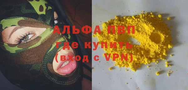 СК Аша