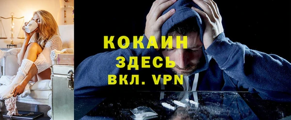 каннабис Волосово