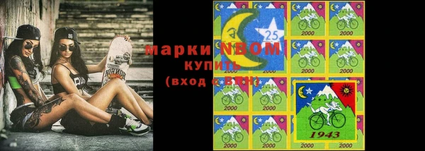 прущая мука Волоколамск