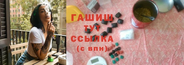 дистиллят марихуана Бабаево