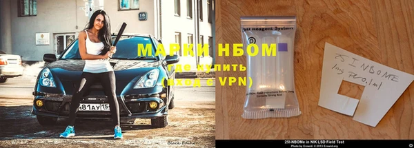 каннабис Волосово