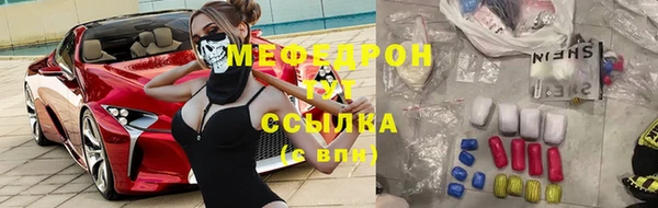 прущие крисы Вяземский