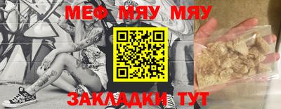 наркотики Моздок