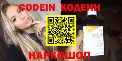 наркотики Моздок
