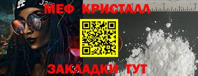кокаин VHQ Можга