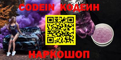 наркотики Моздок