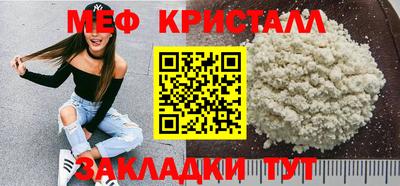наркотики Моздок