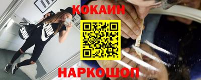 кокаин VHQ Можга