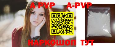 наркотики Моздок