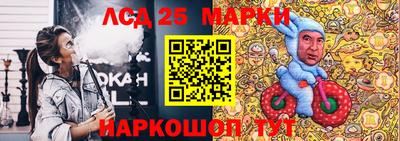 наркотики Моздок
