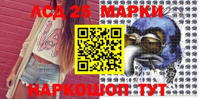наркотики Моздок
