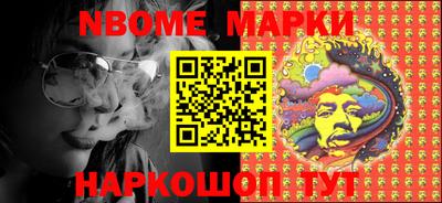 наркотики Моздок