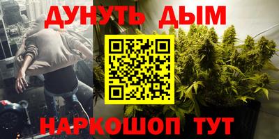 кокаин VHQ Можга
