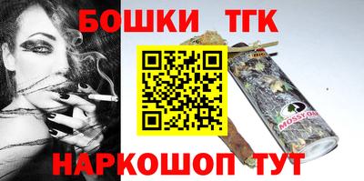 кокаин VHQ Можга