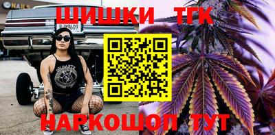 наркотики Моздок
