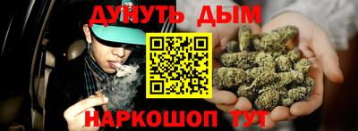 наркотики Моздок