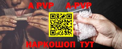 наркотики Моздок
