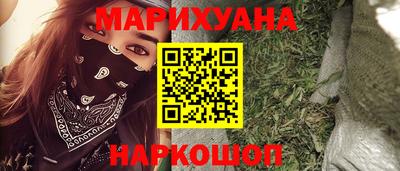 мяу мяу мука Наро-Фоминск