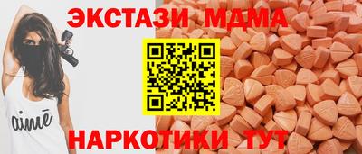 spice Нальчик