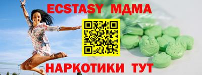 кокаин VHQ Можга