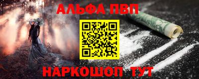 сатива Нарткала