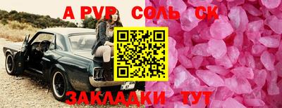 кокаин VHQ Можга