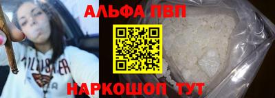 кокаин VHQ Можга