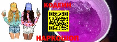 наркотики Моздок