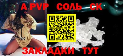 наркотики Моздок