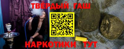 наркотики Моздок